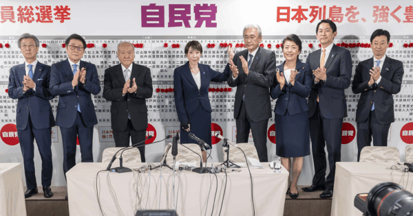 Japan After the Landslide: Takaichi’s Supermajority and the Trump ...