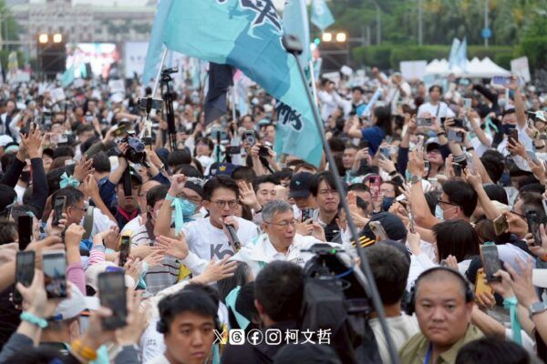 Ko Wen-je’s Downfall Strengthens the KMT’s Position Ahead of Key Elections